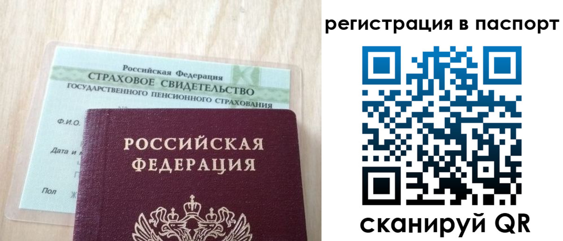 временная регистрация надежно в Среднеуральске