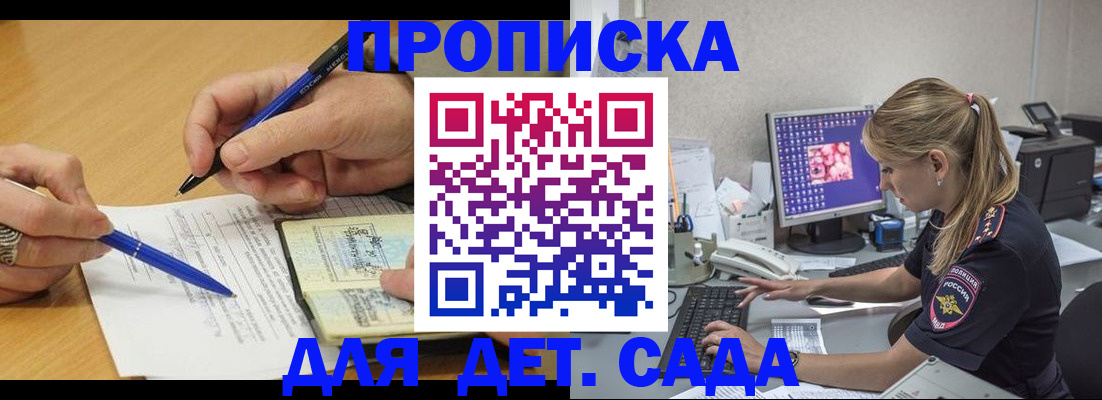 временная регистрация поиск в Среднеуральске